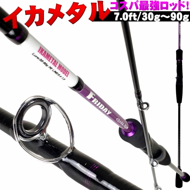 ダイワ Daiwa IL シーフレックス64 50-270 05296935 ： 通販・価格比較