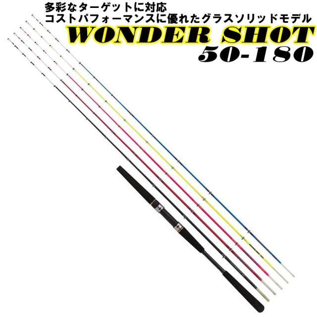 プロマリン ロッド 船竿 Amazon 楽天 ヤフー等の通販価格比較 最安値 Com