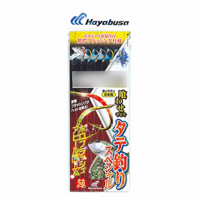 ハヤブサ メバ アジングサビキ サバ皮ミックス Lサイズ 鈎7号 ハリス1.2号 幹糸1.5号 HS490 ： 通販・価格比較