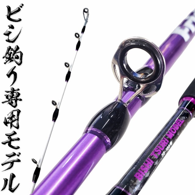 ダイワ 船竿 極鋭タチウオテンヤSP EX AGS178 2018モデル ベイトグリップジョイント ： Amazon・楽天・ヤフー等の通販価格比較  [最安値.com]