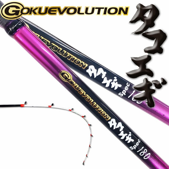 船釣り 船竿 アルファタックル デッキスティック 73 FULL ARMED 202 専用ハンドル別売り ブランクのみ ： 通販・価格比較  [最安値.com]