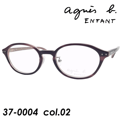 Agnes B Enfant アニエスベー アンファン 子供用メガネ 37 0004 Col 02 47mm ボルドー の通販はau Pay マーケット メガネのハヤミ