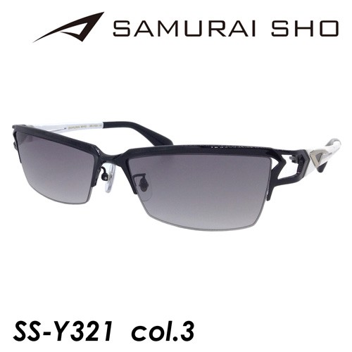 SAMURAI SHO サムライショウ サングラス SS-Y321 col.3 60mm サムライ