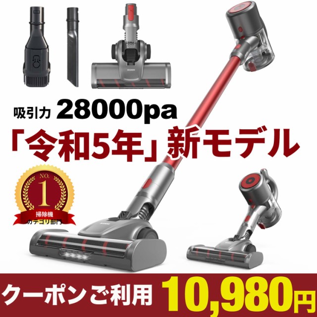 Panasonic 紙パック式掃除機 MC-PBH6A-AH ： 通販・価格比較 [最安値.com]