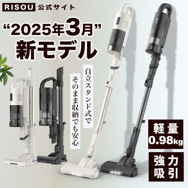 【令和７年３月新発売 】掃除機 コードレス NEWモデル スティック サイクロン クリーナー 充電式 22.2V  22000pa 吸引力の強い掃除機  送