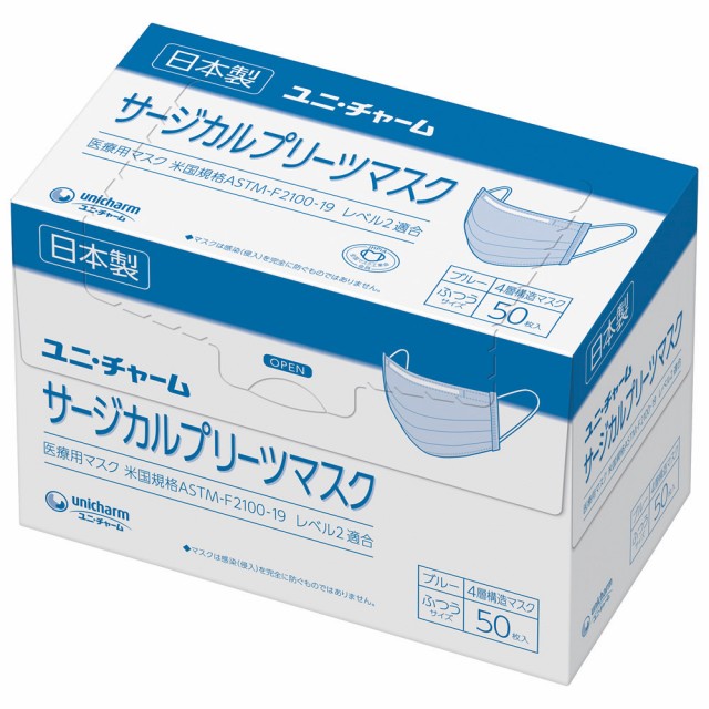 エンゼル コンビネーション(後開き) 介護用パジャマ キューブピンク S オールシーズン用 5731-Nの通販はau PAY マーケット -  となりの福祉くん｜商品ロットナンバー：350740727