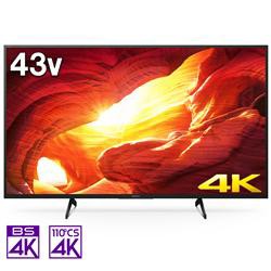 Kj 43x8000 Amazon 楽天 ヤフー等の通販価格比較 最安値 Com