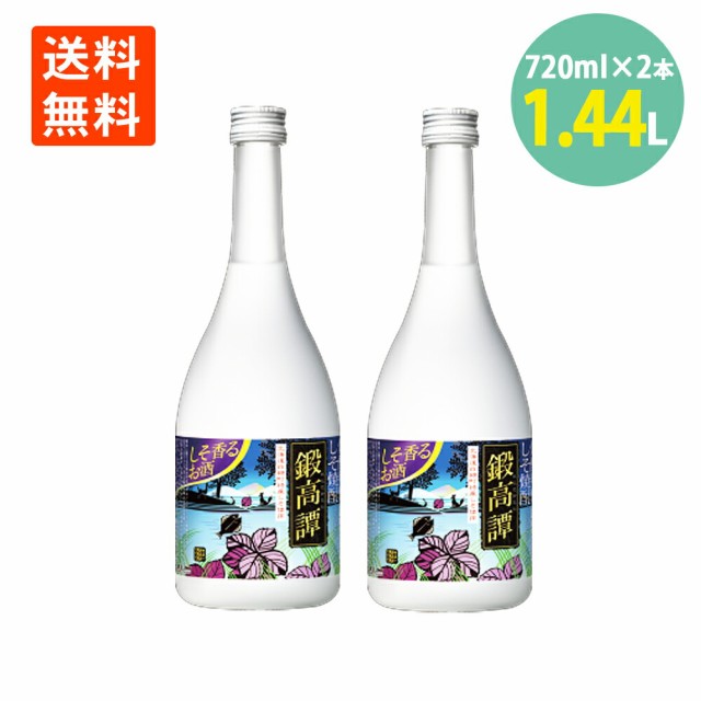 鍛高譚 720ml ： 通販・価格比較 [最安値.com]