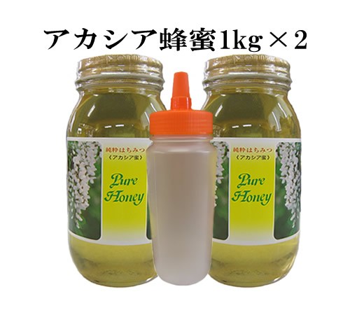 まとめ買い 箱買い 非加熱 生はちみつ 国産 純粋アカシア蜂蜜1kg 2 詰め替え容器付き 宇和養蜂 養蜂場直送 北海道産 の通販はau Pay マーケット 愛媛のみかん夢果実