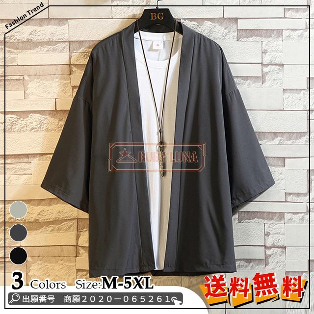 ロングカーディガン メンズ ガウンコート ロングコート ブラック 黒 オリジナル ブランド 個性的 ホスト V系 ビジュアル系 モード系 日本製 即出荷
