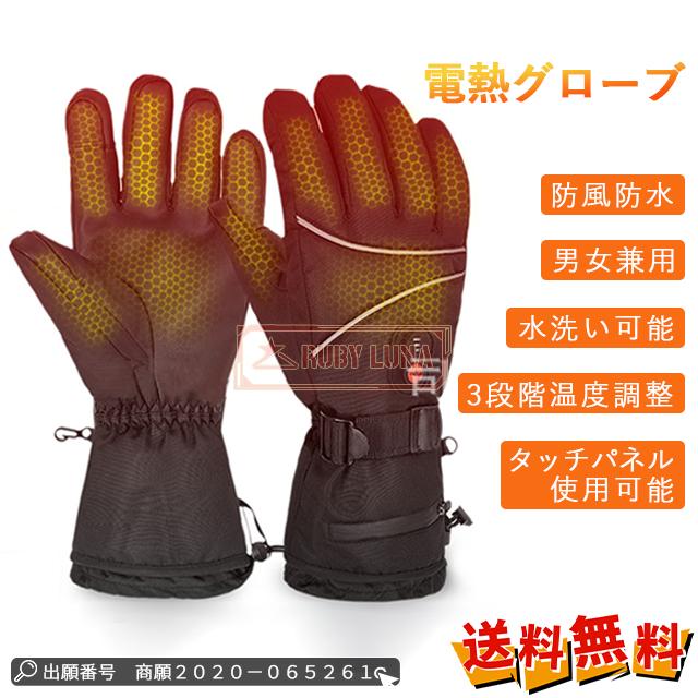 RSタイチ E-HEAT プロテクショングローブ Lサイズ 実質未使用 RSタイチ E-HEAT プロテクショングローブ Lサイズ 実質未使用
