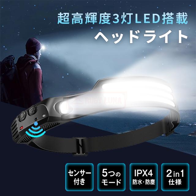 キャップライト 2台セット 荒っぽく ヘッドライト 2WAY 充電式 帽子 