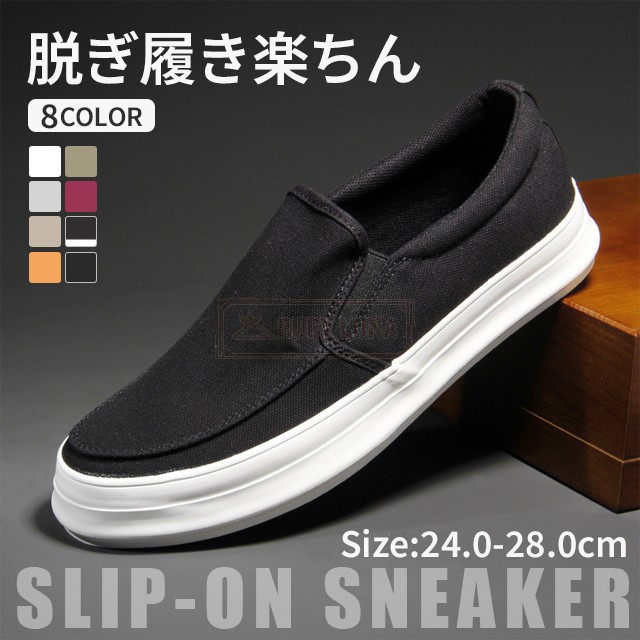 30％OFF】PELLICO SUNNY ペリーコ サニー スリッポン GIOIA メンズ スムース スリッポン 3.5cm スニーカー 多し  M001 LOT NERO レザー 本革 ブラック 黒 イタリア ブランド メンズ 国内正規品 46200 【送料無料】