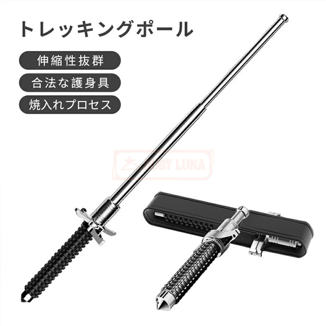 BLACK DIAMOND　カーボン　伸縮ストック　105〜110cm BLACK DIAMOND カーボン 伸縮ストック 105〜110cm BLACK DIAMOND