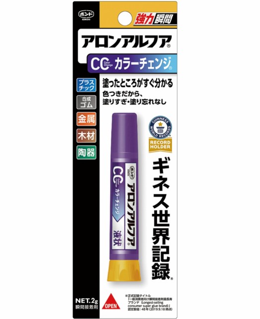 瞬間接着剤用マイクロノズル 2.5mm 10本 ： Amazon・楽天・ヤフー等の通販価格比較 [最安値.com]