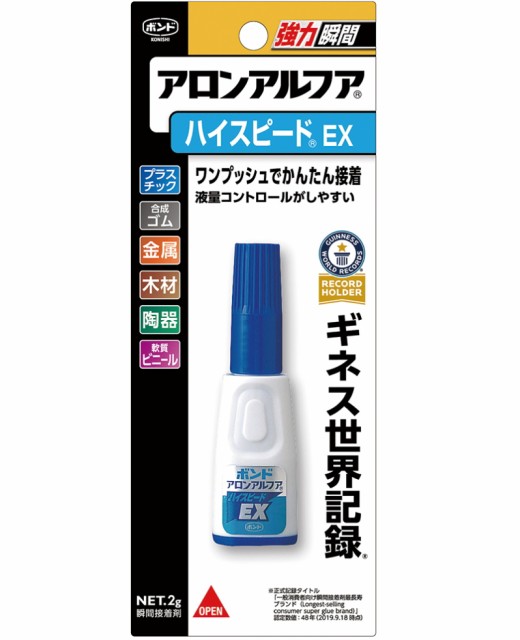 売れ筋がひ！ 単価312円 170セット アロンアルファ 速効多用途EXTRA 04613 2g コニシ 4901490046133