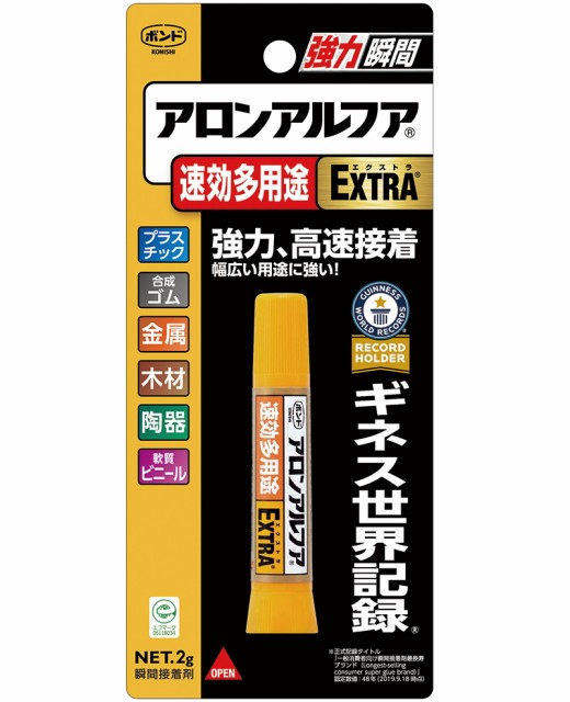 ヤヨイ化学 シーアップ ： Amazon・楽天・ヤフー等の通販価格比較 [最安値.com]