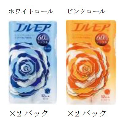 トイレットペーパー シングル60ｍ エルモア12ロール 4パック ホワイト2パック ピンク2パック アソート まとめ買い 安いの通販はau Pay マーケット 三福製紙