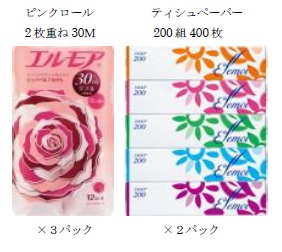 トイレットペーパー ダブル エルモアピンク12ｒｗ 3パック エルモアティシュ0ｗ5箱 2パック まとめ買い セット商品 業務用 ご家庭用の通販はau Pay マーケット 三福製紙