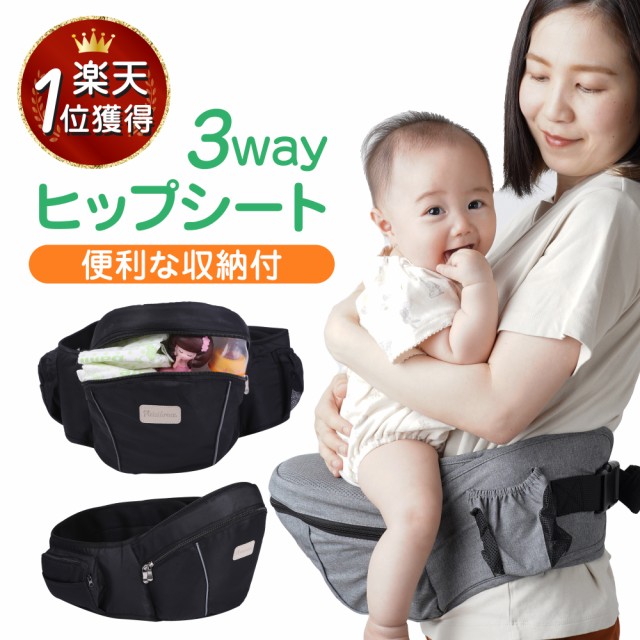 LUCKY 1934 POLBAN ADVANCE ヒップシート ウエストポーチタイプ P7310 メランジグレー ：  Amazon・楽天・ヤフー等の通販価格比較 [最安値.com]