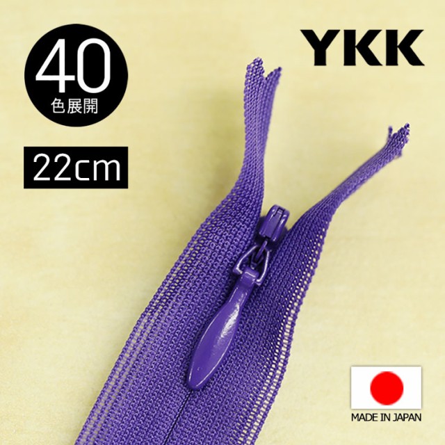 YKK ジーンズ用ファスナー ワイジップ 止め 5YN-GS-C 20cm シルバー 580.黒 H _6b_ ：  Amazon・楽天・ヤフー等の通販価格比較 [最安値.com]