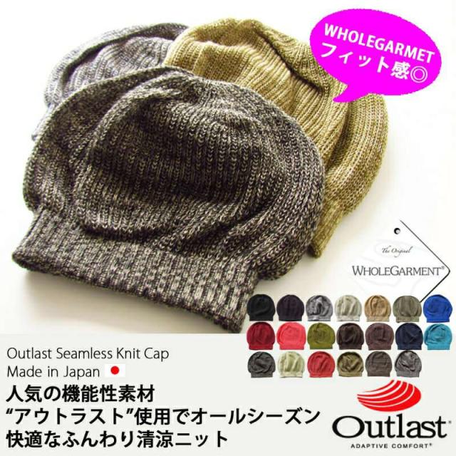 サマーニット帽 メンズ アウトラスト ニット帽子 レディース ブランド ニットキャップ ワッチキャップ メンズ ゴルフ男性ケア帽子医療用の通販はau Pay マーケット ニット帽子 医療用帽子 メンズ レディース A 商品ロットナンバー