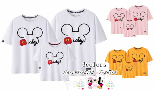 超人気 ミッキーt Shirt Disney ディズニー親子ペア ペアルック カップル メンズｔシャツ ミッキー柄 半袖 夏 夫婦 トップス 旅行の通販はau Pay マーケット Fashion Trade