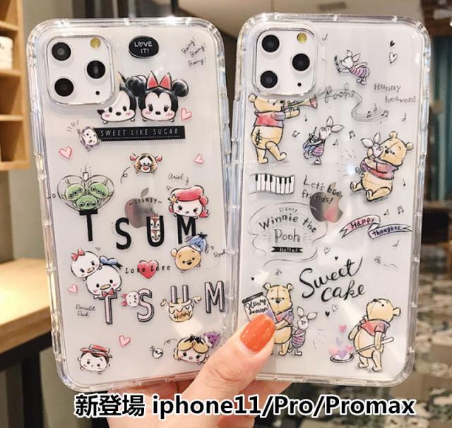 優雅 Iphone11 ケース ディズニー 透明 がくめめ