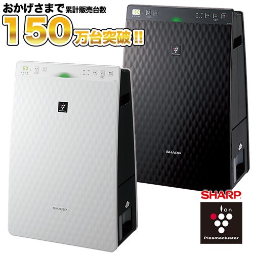 SHARP プラズマクラスターNEXT 加湿空気清浄機 KI-JS70-H ： 通販 