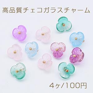 高品質チェコガラスチャーム めがね留め 3弁花 フラワー 10mm 1カン 4ヶ の通販はau Pay マーケット Beads Parts