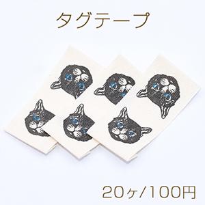 タグテープ ハンドメイド 猫b 42mm ブラック ヶ の通販はau Pay マーケット Beads Parts