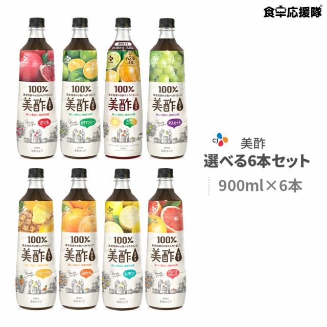 伊藤園 黒酢で活性 紙パック 200ml 24本入 ： 通販・価格比較 [最安値.com]