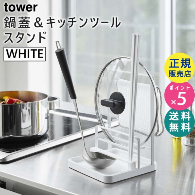 51%OFF!】 tower タワー スリム水切りバスケット ロング ブラック 4315 水切りかご 水切りラック シンク上 YAMAZAKI  山崎実業 04315-5R2 materialworldblog.com