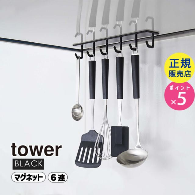 雑貨・Outdoor サンテクダイレクト