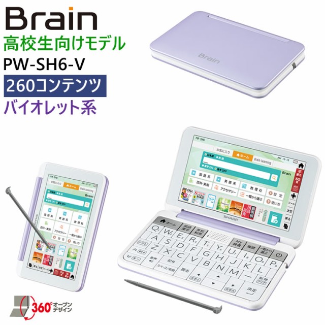 2021新春福袋】 レジスター用 巻取軸 NGERH2326BHZZ 部品 XE-A207B-B XE-A207W-W 対応 579-281-0262  SHARP シャープ discoversvg.com