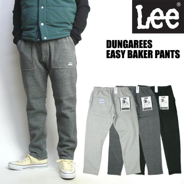 ロイヤリティフリーlee パンツ メンズ 人気のファッショントレンド