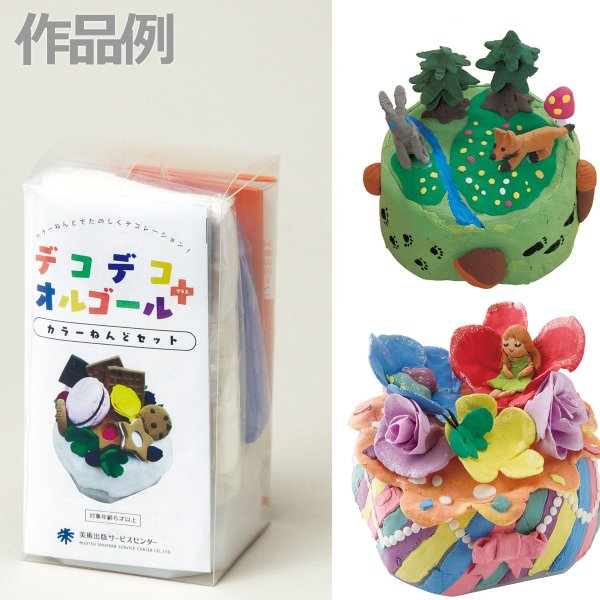 オルゴール 天空の城 樹脂製 猫 インテリア 回転するオルゴール 回転するオルゴール 天空の城 樹脂製 猫 オルゴール インテリア