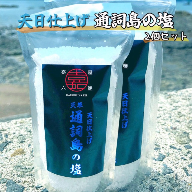 海の精 ほししお 240g ： 通販・価格比較 [最安値.com]