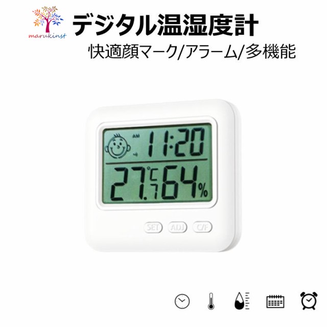 クッキング温度計 アイボリー O-274IV 1コ入 ： Amazon・楽天・ヤフー等の通販価格比較 [最安値.com]