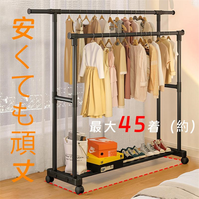 ハンガーラック 80 ガス管 アイアン 狭く パイプ 鉄 黒 店舗 什器 服 収納