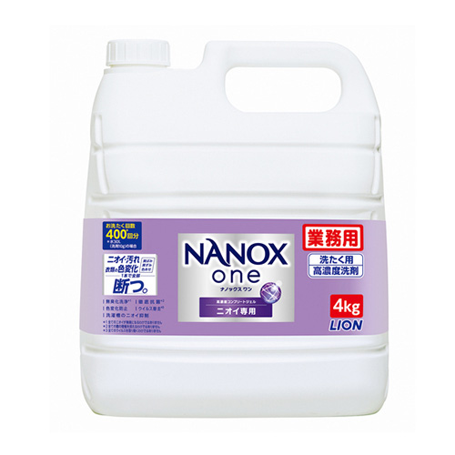 他サイト： ライオン NANOX one ニオイ専用 業務用 4kg 洗濯用洗剤 液体洗剤 洗濯 洗剤 液体 ニオイ 消臭 汚れの商品画像