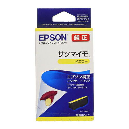 他サイト： エプソン 純正品 インクカートリッジ サツマイモシリーズ イエロー SAT-Yの商品画像
