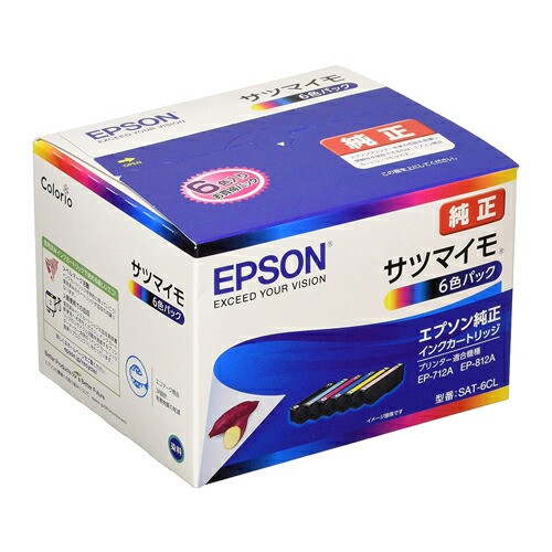 他サイト： エプソン 純正品 インクカートリッジ サツマイモシリーズ 6色パック SAT-6CL『送料無料(一部地域除く)』の商品画像