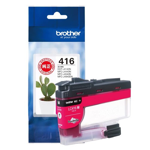 他サイト： 『取寄品』BROTHER インクカートリッジ マゼンタ 純正品 LC416M ブラザー インク 純正インクの商品画像