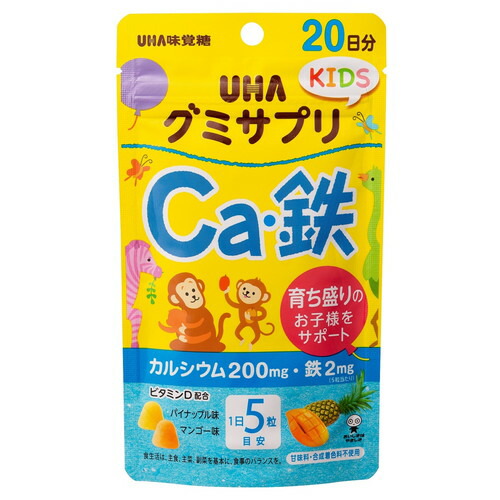 他サイト： UHA味覚糖 グミサプリKIDS Ca・鉄 20日分の商品画像