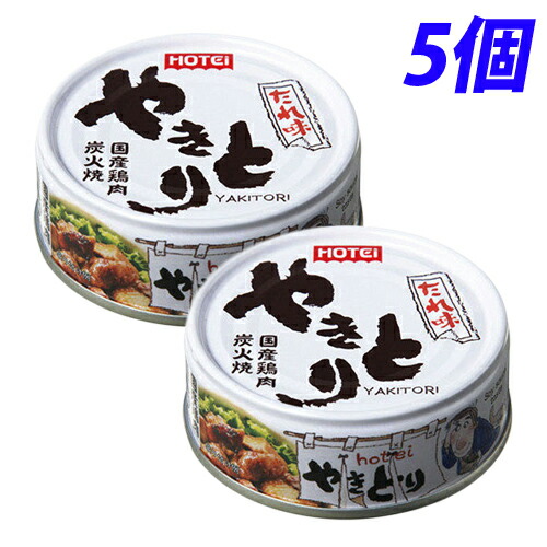 他サイト： やきとり缶 たれ 75g 5個 ホテイ 缶詰の商品画像