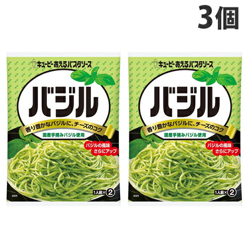 他サイト： キユーピー あえるパスタソース バジル 23g 2袋入×3個の商品画像