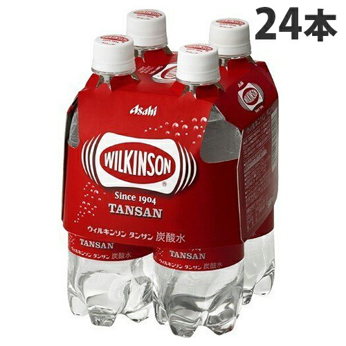 他サイト： 『お一人様1箱限り』ウィルキンソンタンサン マルチパック 500ml 24本 アサヒ飲料 炭酸水の商品画像