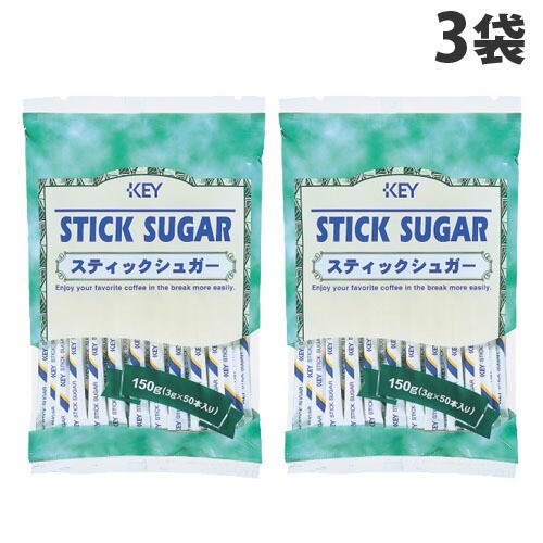 他サイト： キーコーヒー スティックシュガー 50本×3袋の商品画像