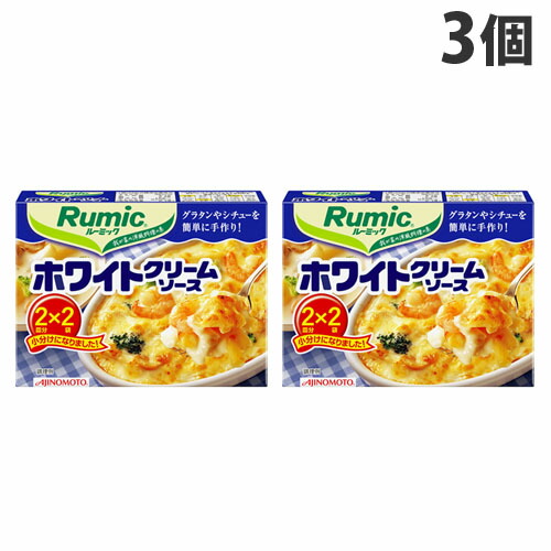 他サイト： 味の素 パスタソース ルーミック ホワイトソース 48g×3個の商品画像